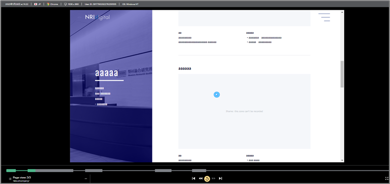 Tech Blog 星原 分析ツールContentsquare 08