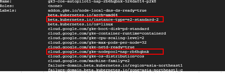 既に立ち上がっているe2-standard-2のノード