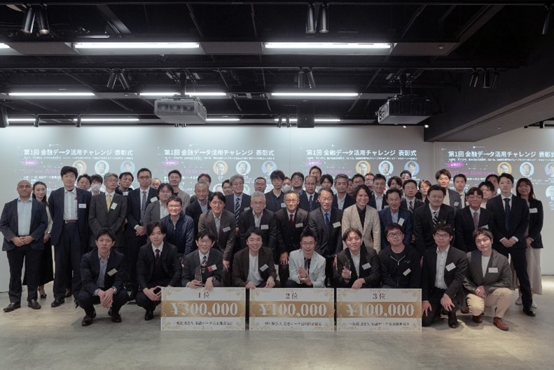 受賞者・関係者の集合写真