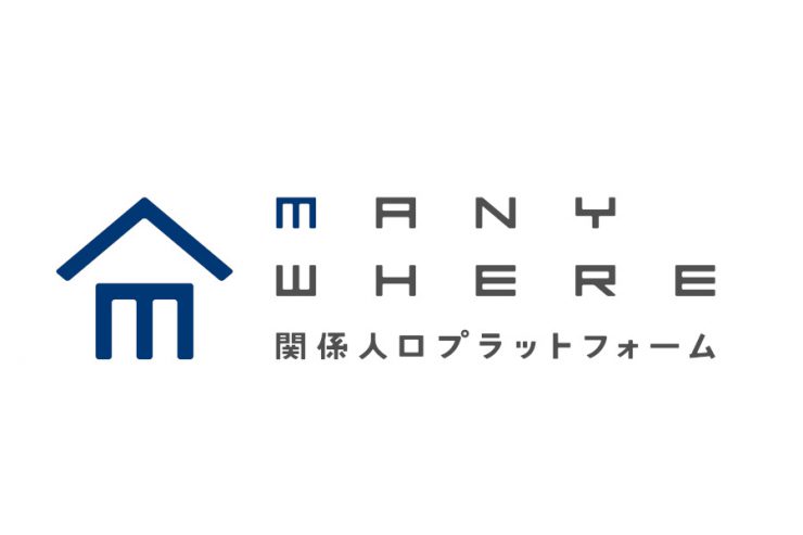 JALとNRIデジタル、二地域居住サービスにおいて 関係人口アプリ「MANYWHERE」を導入